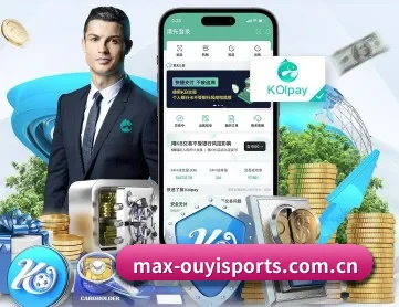 欧亿体育 APP