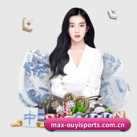 欧亿体育 APP